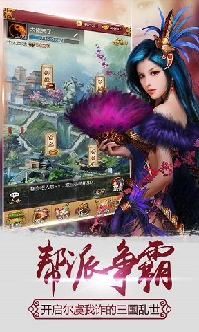 卧龙出世最新版