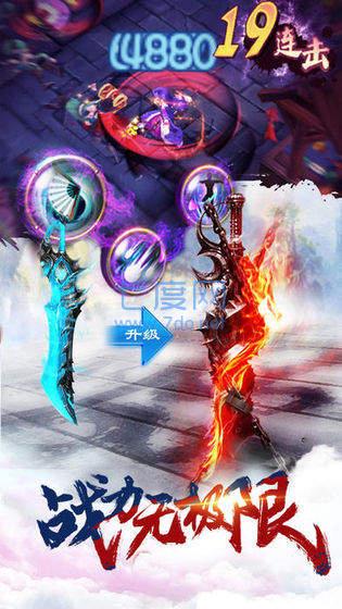 妖神纪截图2