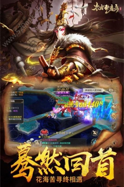 六界封魔录 2020-07-24 11:40