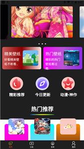 海漫壁纸截图0