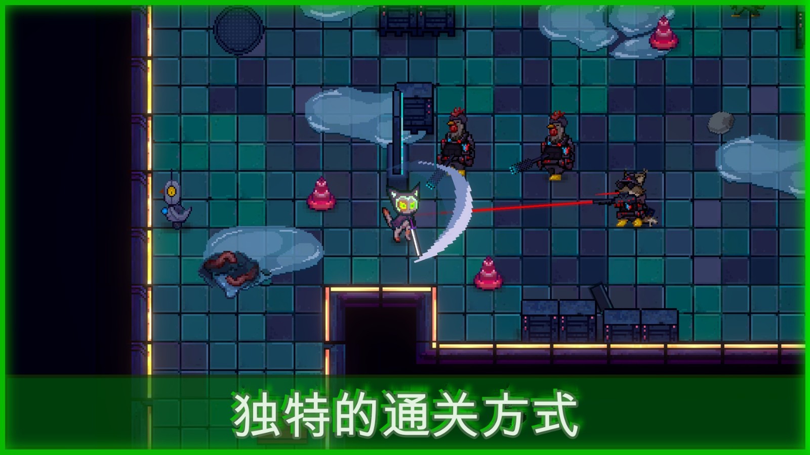 邪恶都市截图2