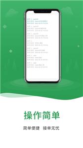 八哥到家师傅端