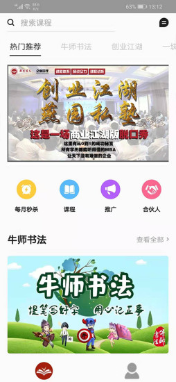 燕园书苑