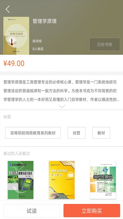 花梨教育.jpg