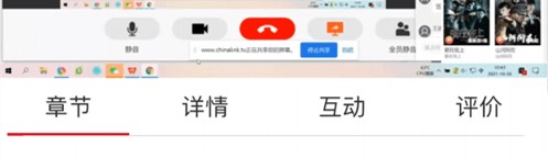 圆点职教