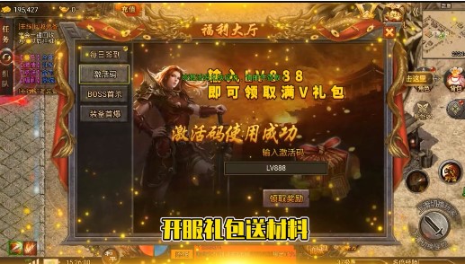 战火纷争魂环圣宠