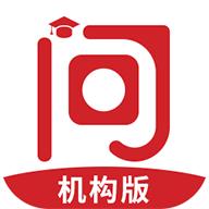 不懂就问机构版