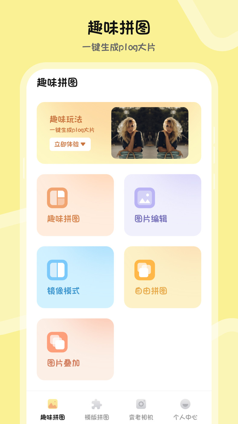 PS图片合成截图0