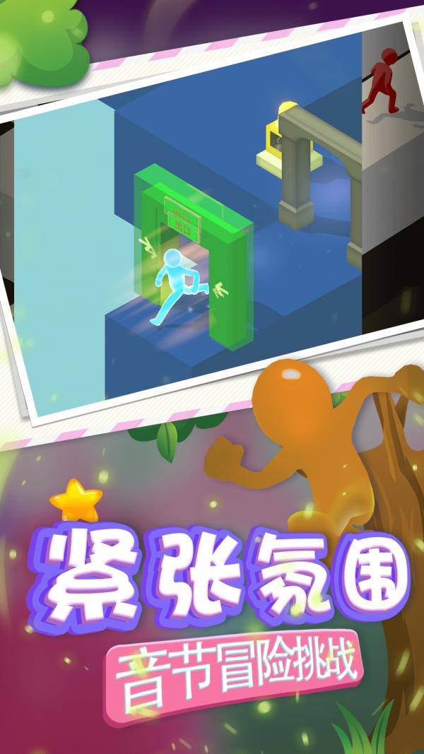 冒险岛逃亡游戏官方安卓版 截图2