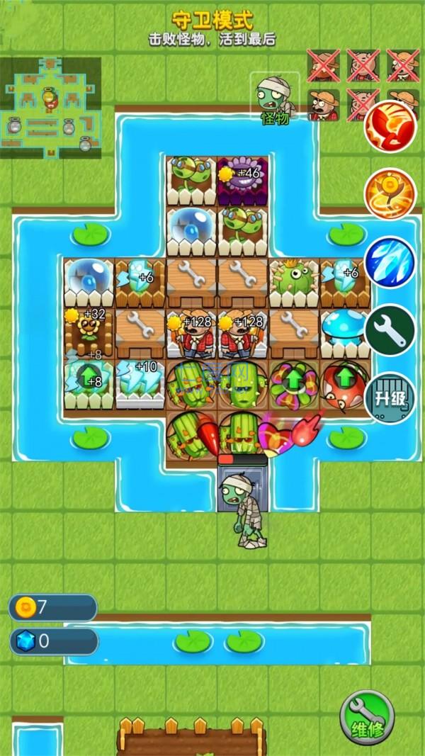 荒野冲突大乱斗 v1.0