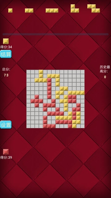方格斗士截图2