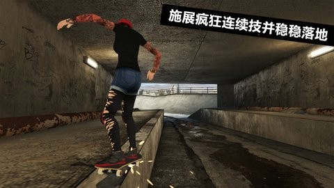 滑板派对3内置菜单  v1.7.12.RC-GP-Li