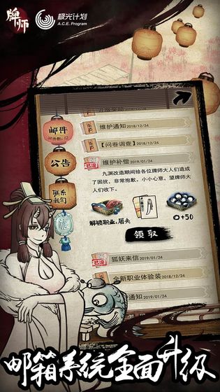 牌师