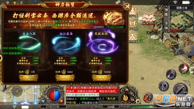 虎符传奇三职业 手游v1.6.133