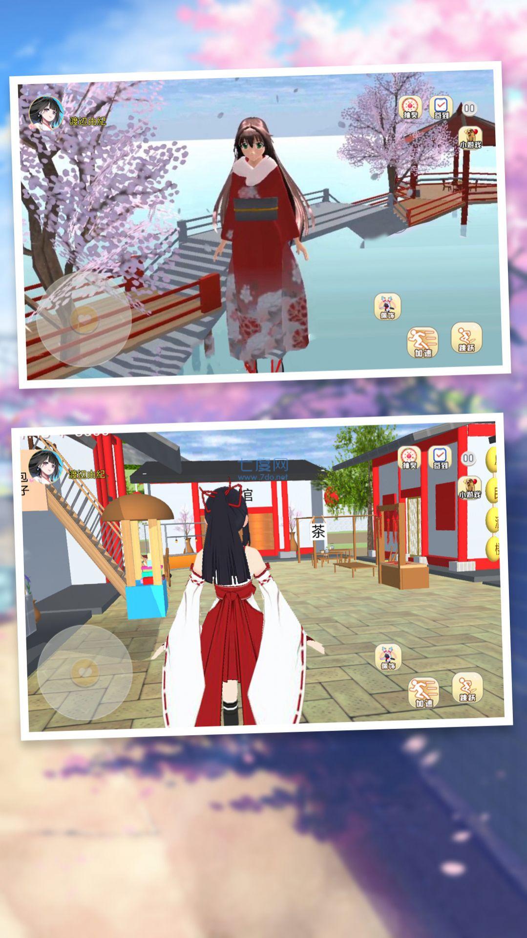 樱花校园汉服女生 v1.0