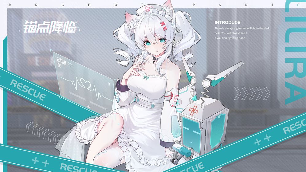 游戏画面