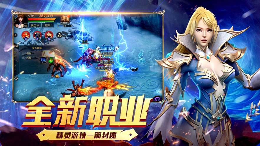 魔魔军团手游官方正式版图片2
