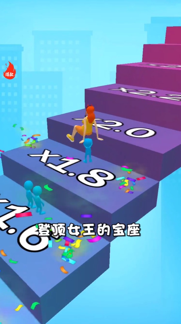 女王跟我冲领红包赚金版图片1