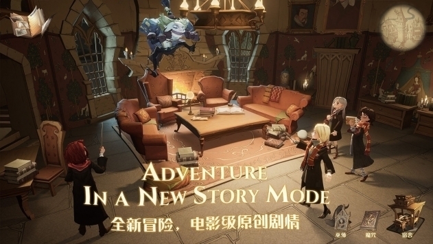 哈利波特手游免费 v3.1.5