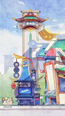 奇趣博物馆测试版