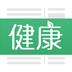 天天健康