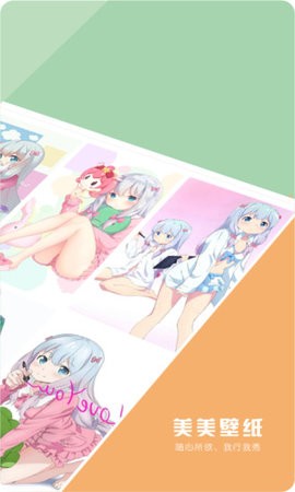 小鲜女截图0