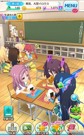 战斗女子高校