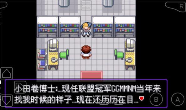 口袋妖怪：漆黑的魅影 官方版 v3.0.5