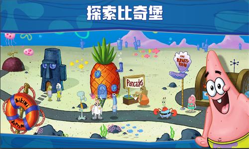 海绵宝宝餐厅模拟器无限金币无限钻石