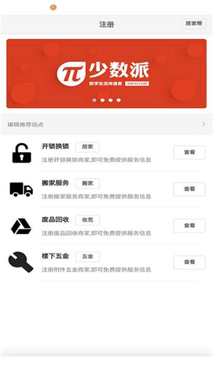 工柚截图2