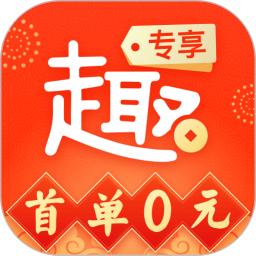 趣专享