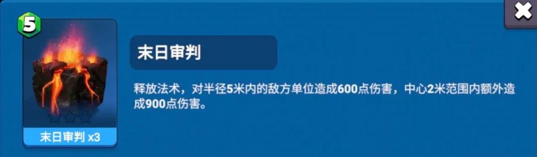 决战幻境