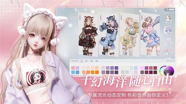 以闪亮之名手机版截图1