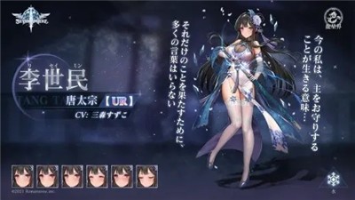 七星传 2024-06-25 15:08