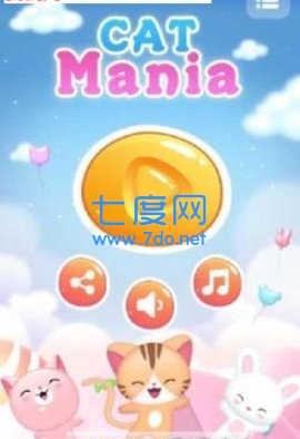 小猫热潮红包版截图1