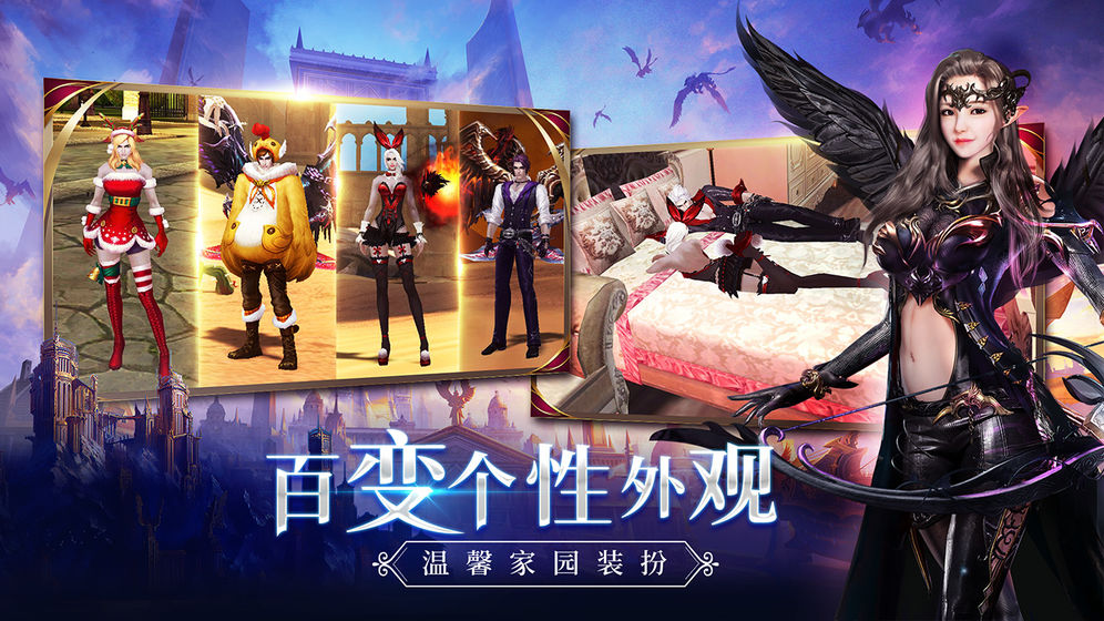 新剑与魔法 v3.0.5