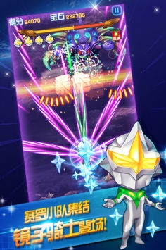 奥特曼联盟(英雄传说) v3.1.5