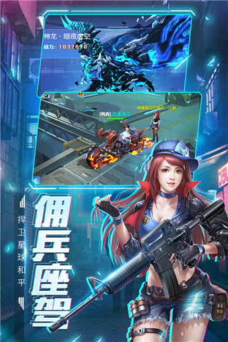 王者射击 v2.1.12