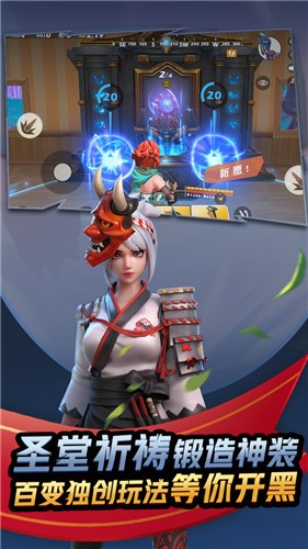 孤岛先锋手机版截图3