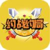 约战约局