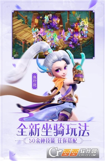 西游女人国九游版 v1.0.0