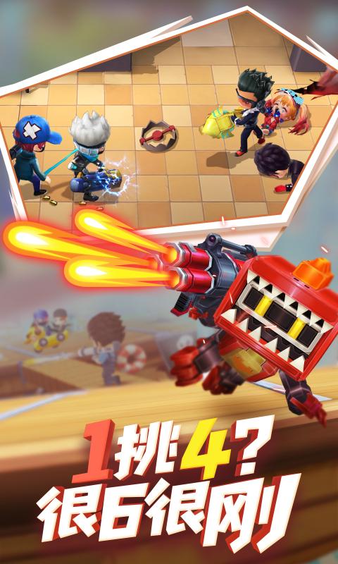 逃跑吧少年7.2.2最新版安卓免费下载2021 截图2