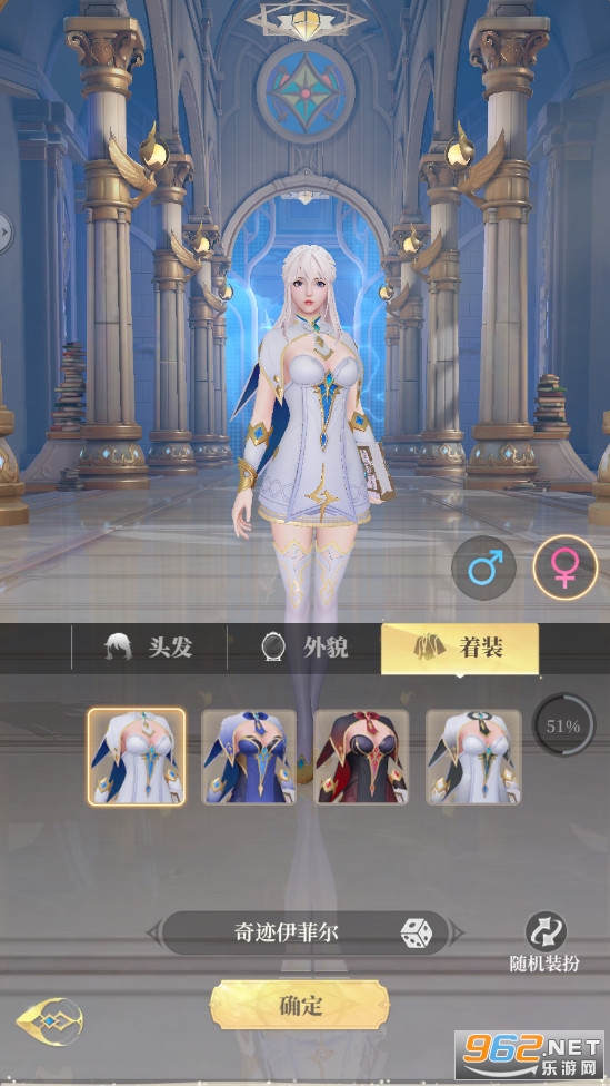 兽神传说2022 v0.0.19安卓版