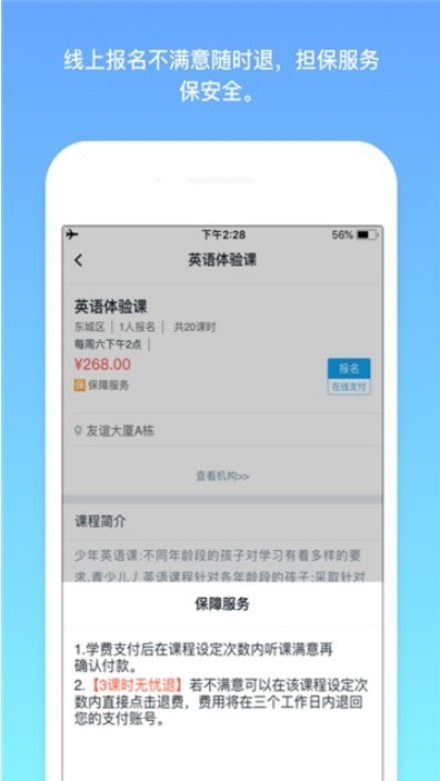 满分作业100截图1