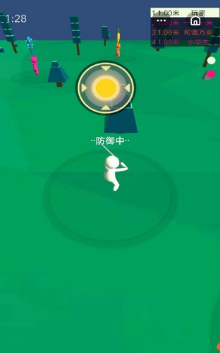 我的大刀抽出了39米 2020-01-07 15:48