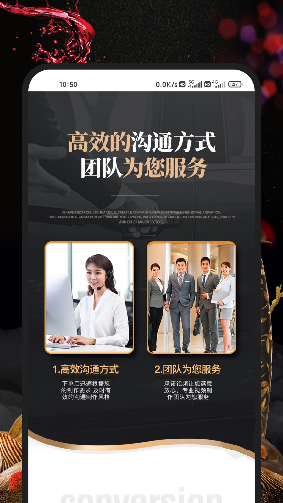 帮剪视频截图2