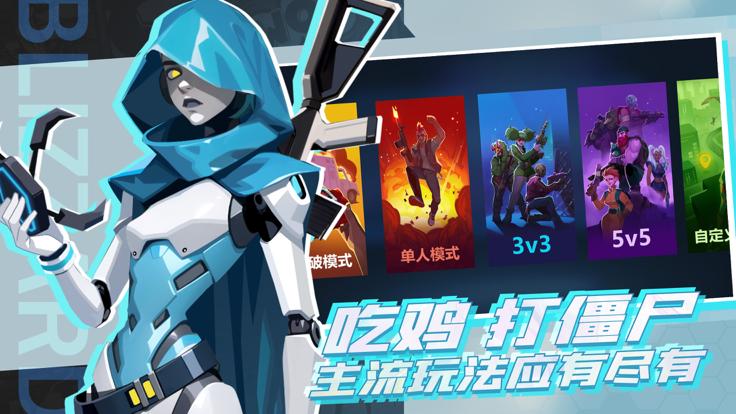 雷霆小分队 中文版截图2
