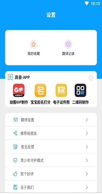 玖安日语翻译.jpg