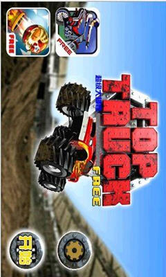 超级大脚怪 安卓版 10.7.7 汉化版