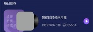 泰萌兔铃声